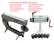 2-Machine Package EW-450 English Wheel  & Manual Bead Roller MB-360